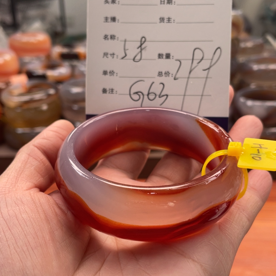 西***王玛瑙/玉髓未镶嵌手镯