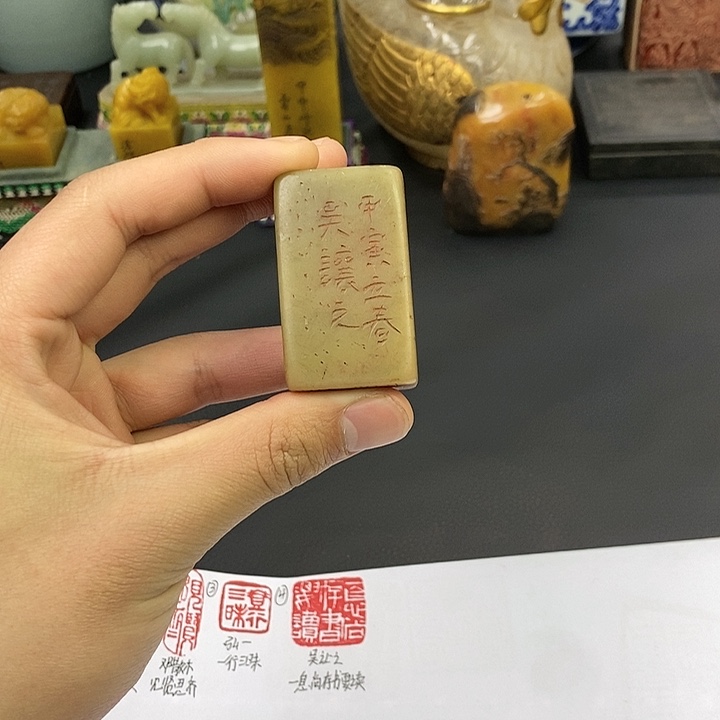 寿山石印石寿山石