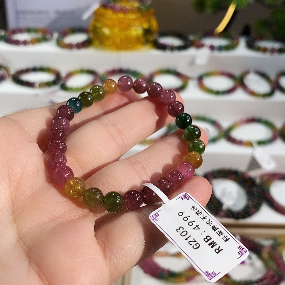 未镶嵌碧玺手链G2103素圈颜色微差