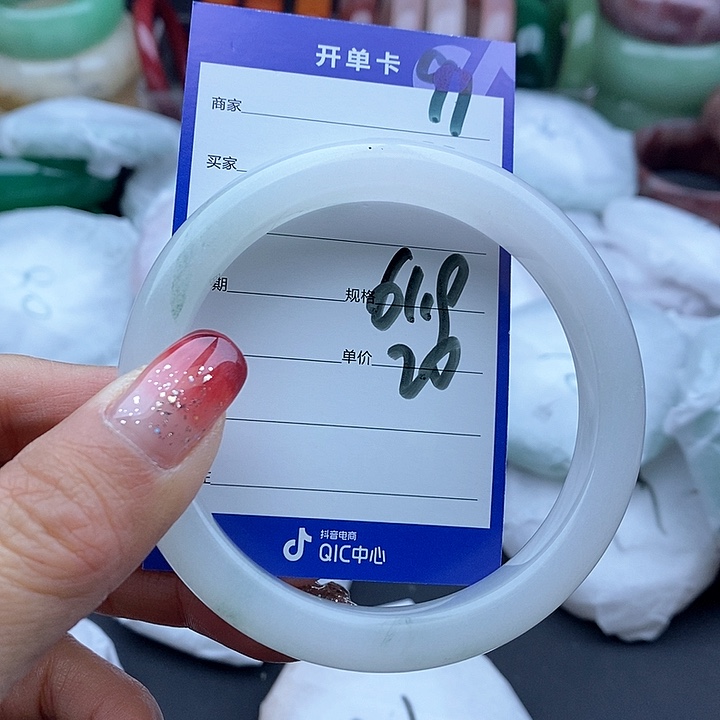 石英质玉手镯未镶嵌