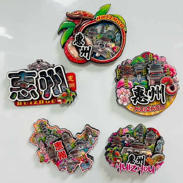 惠州城市地标冰箱贴（木质）