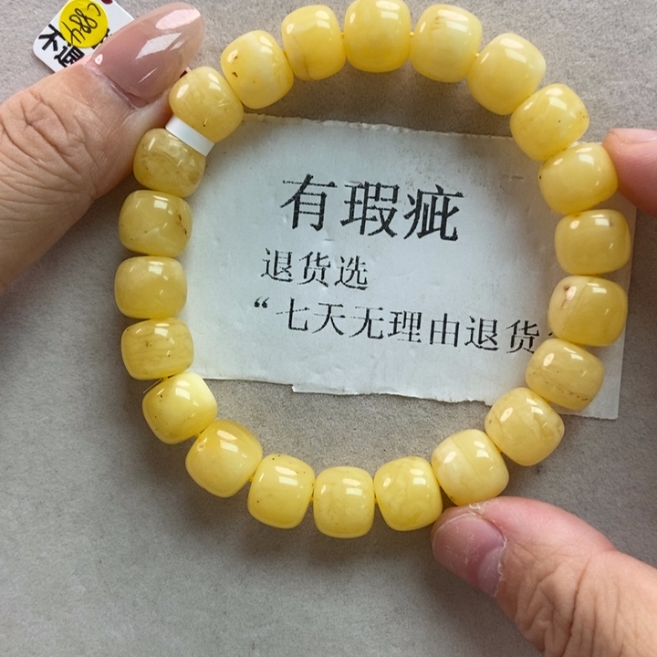 琥珀珠宝奇石未镶嵌82