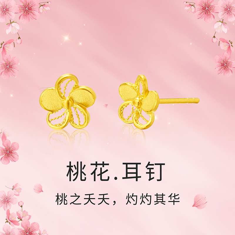 黄金一克耳钉气质深圳水贝黄金足金足金黄金耳饰足金黄金耳钉
