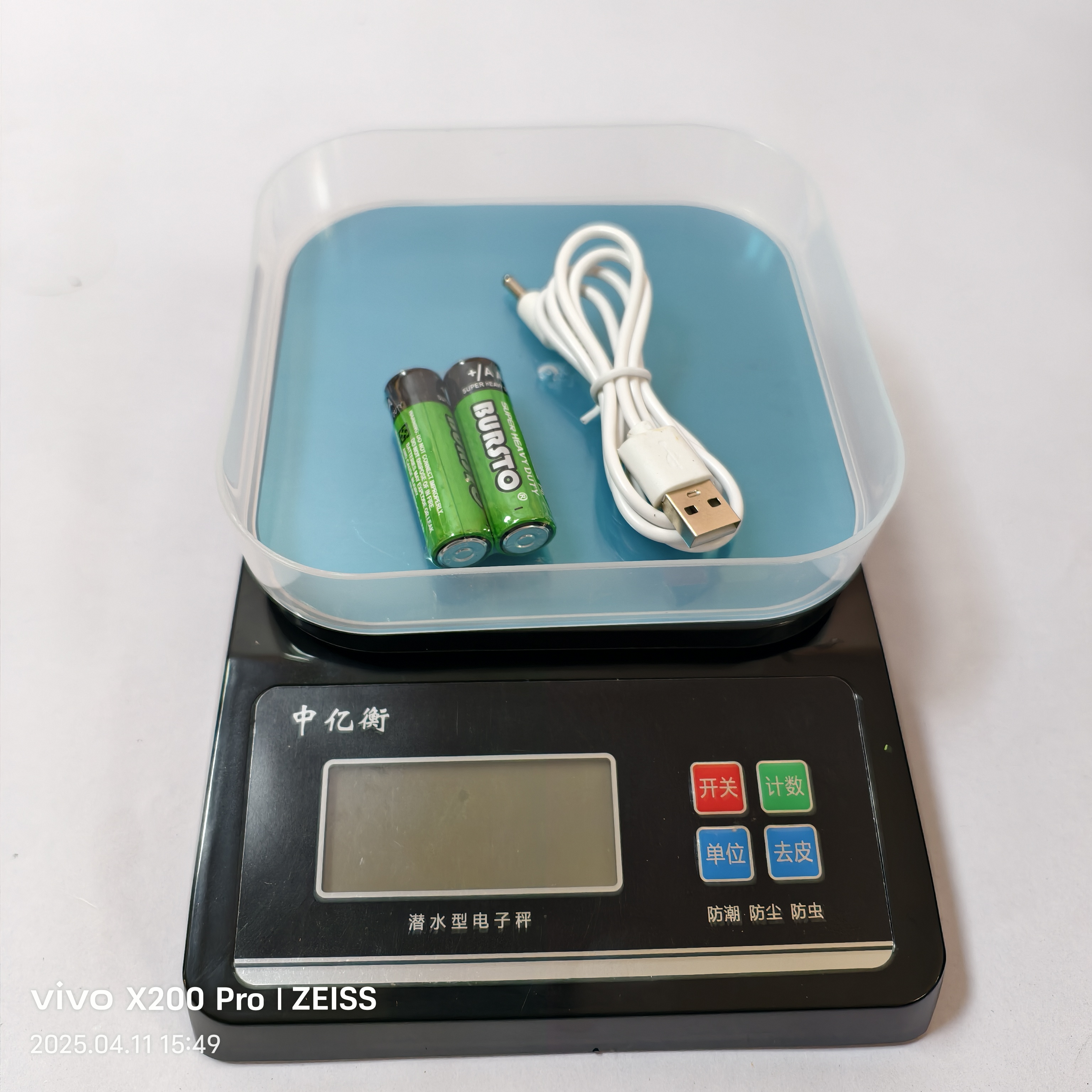 家用厨房秤，大显示屏，充电电池两用，白钢秤盘，潜水厨房秤