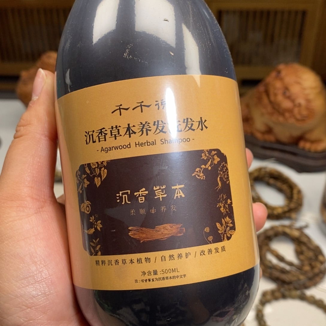 沉香皂沉香沉香洗发水 1瓶