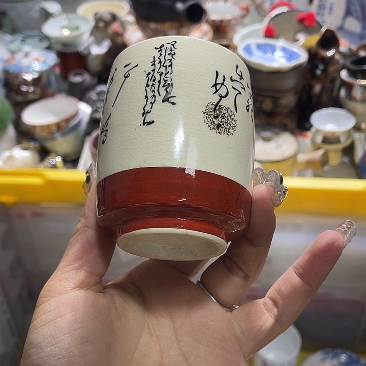 瓷片19:9包邮新疆西藏不发货