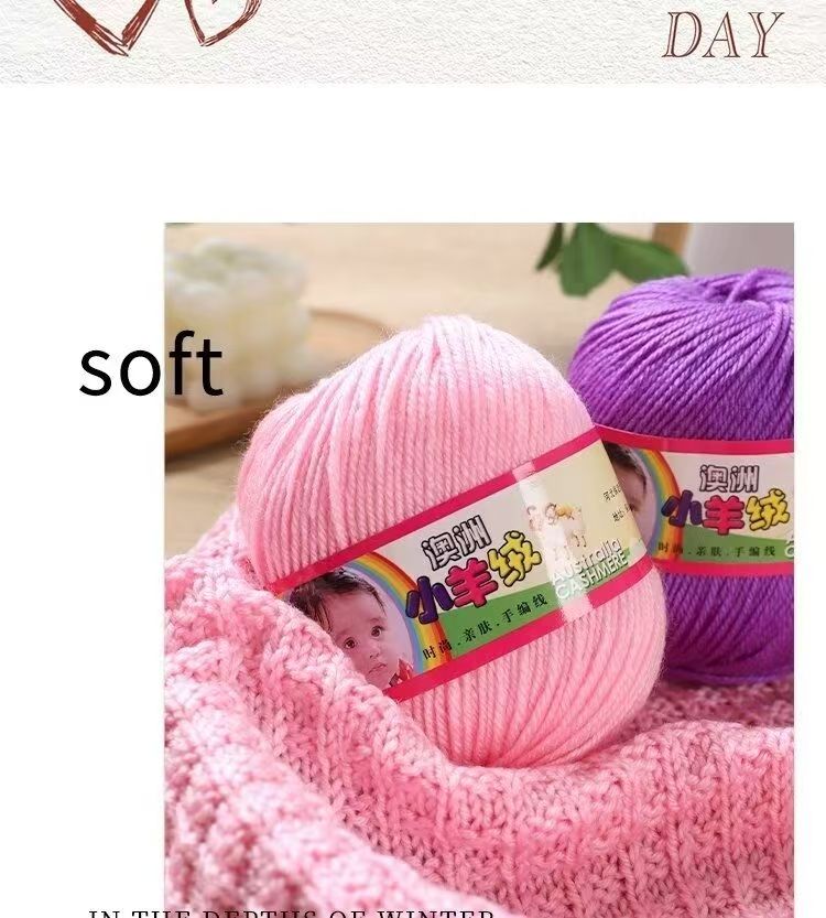澳洲小羊绒4股羊毛线婴儿中粗成人手工diy编织毛衣毛线线围巾线