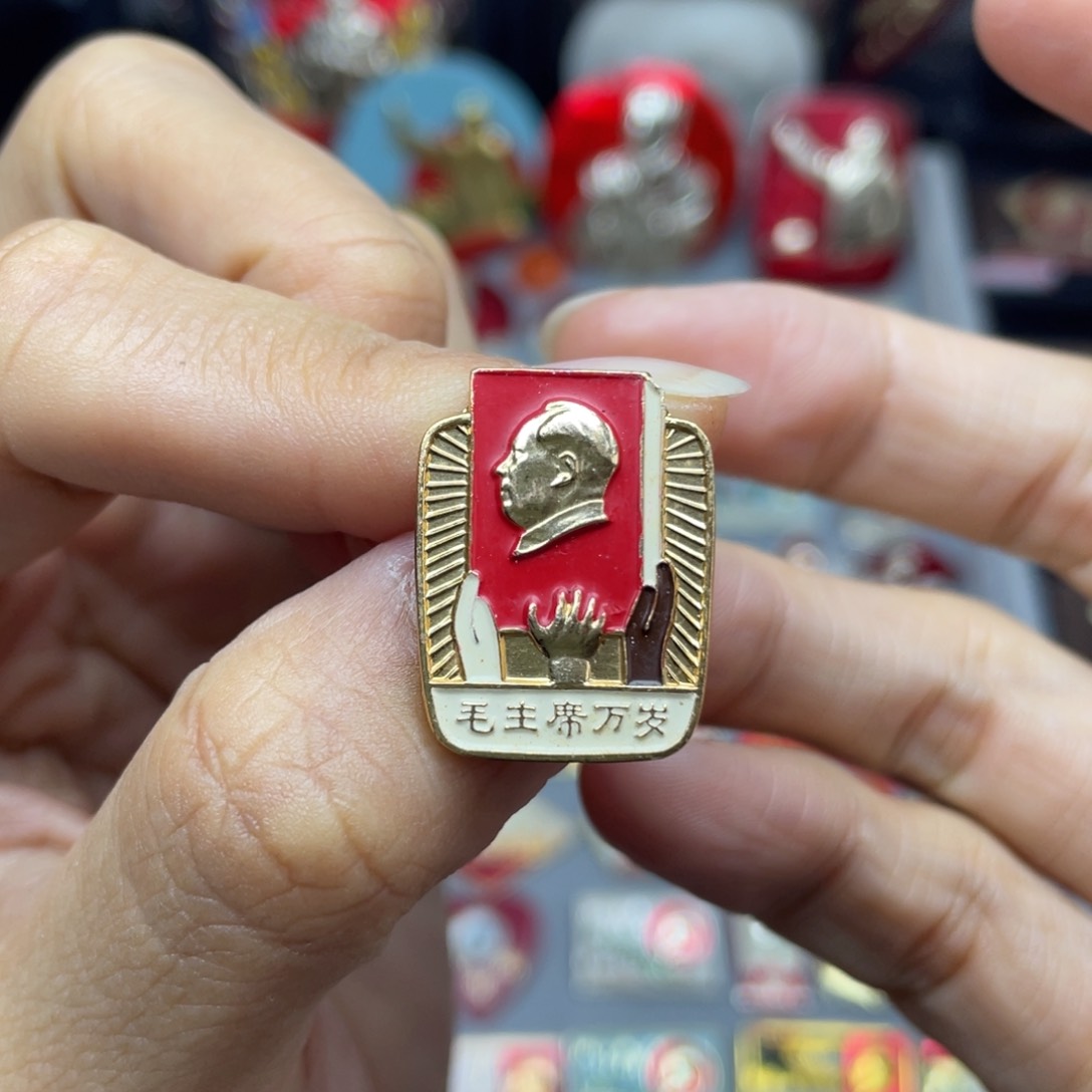 铝红色收藏佳品小章