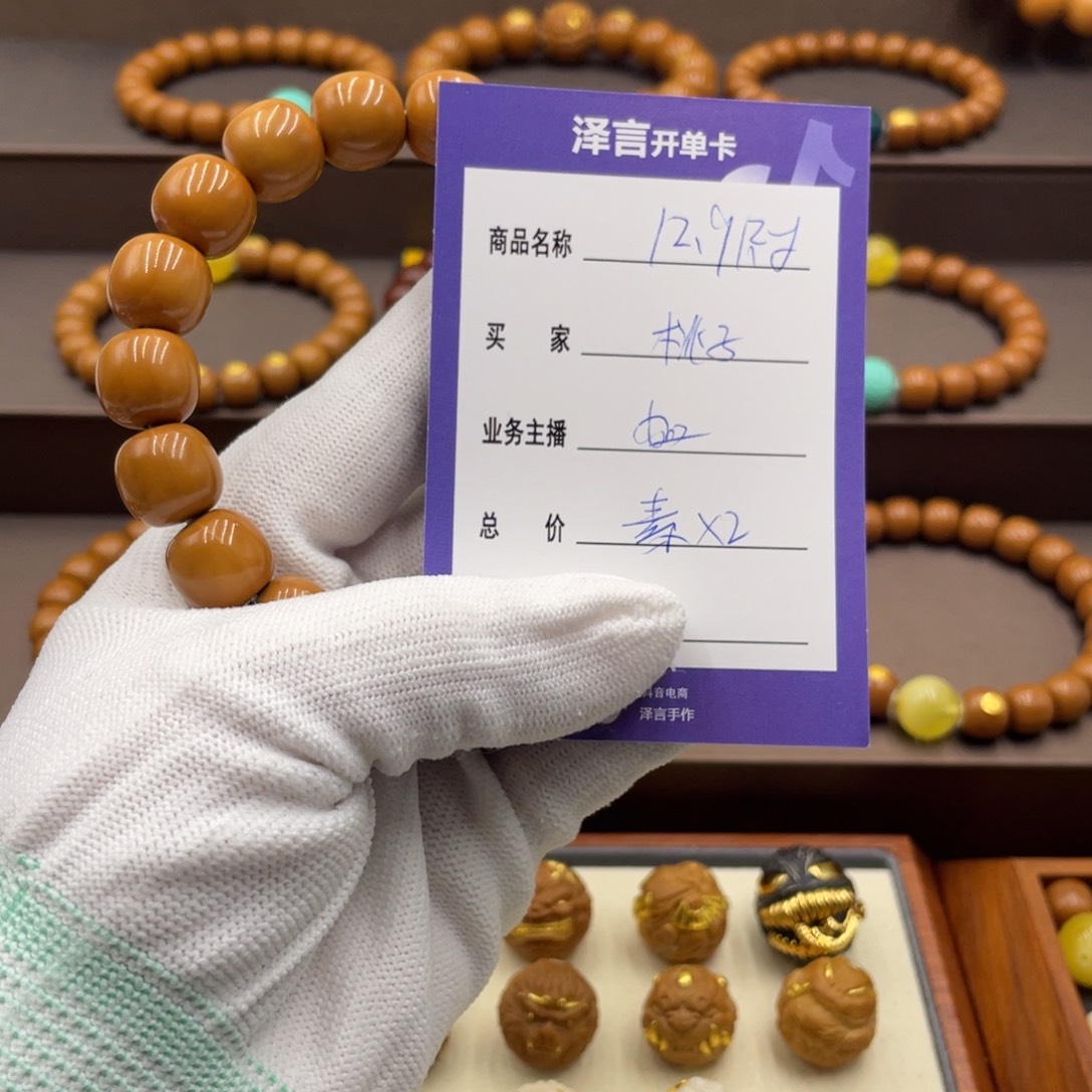 桃***8核桃手串/手链手串