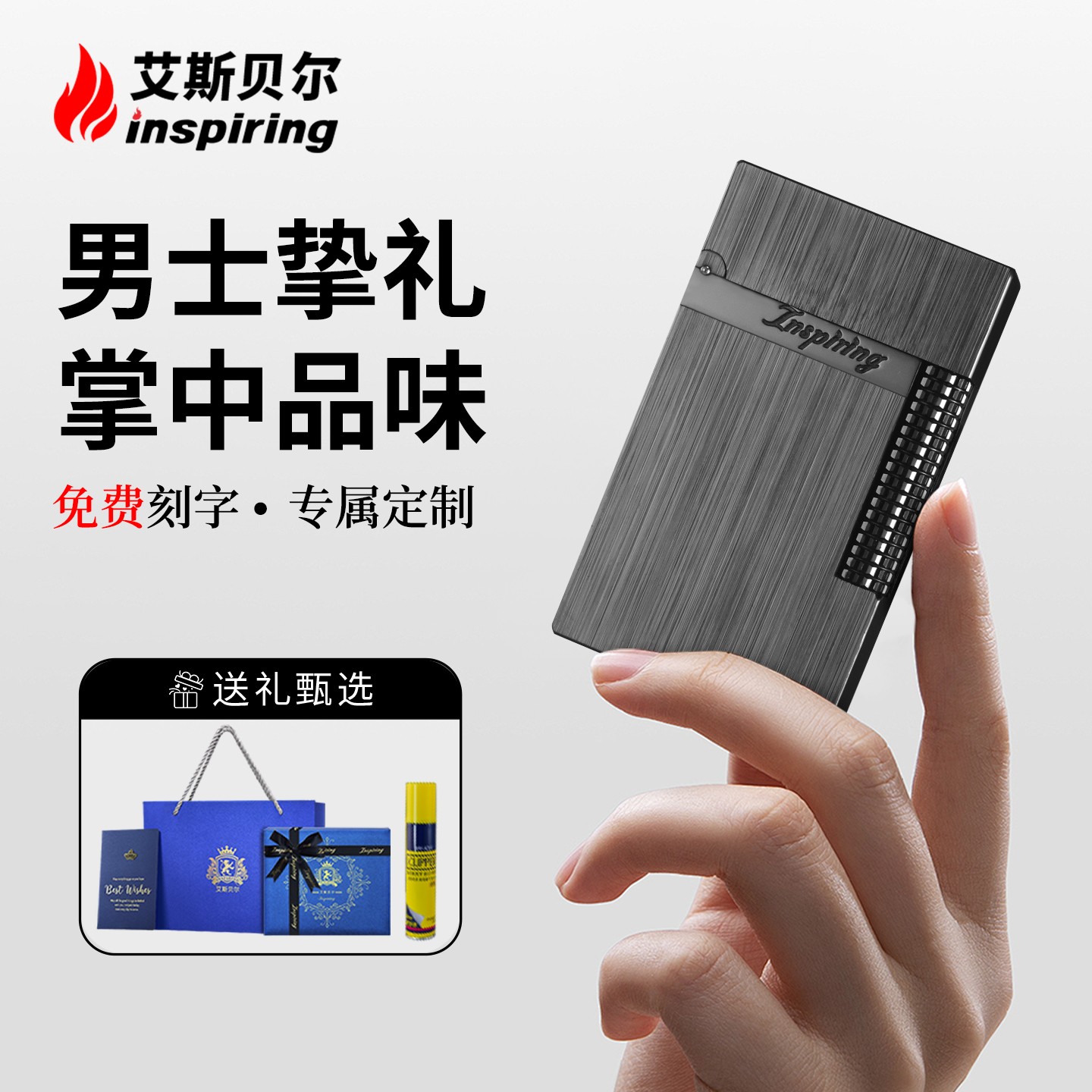 官方正品高档定制刻字黄铜充气朗声打火机耐用送男友老公生日礼物商品图