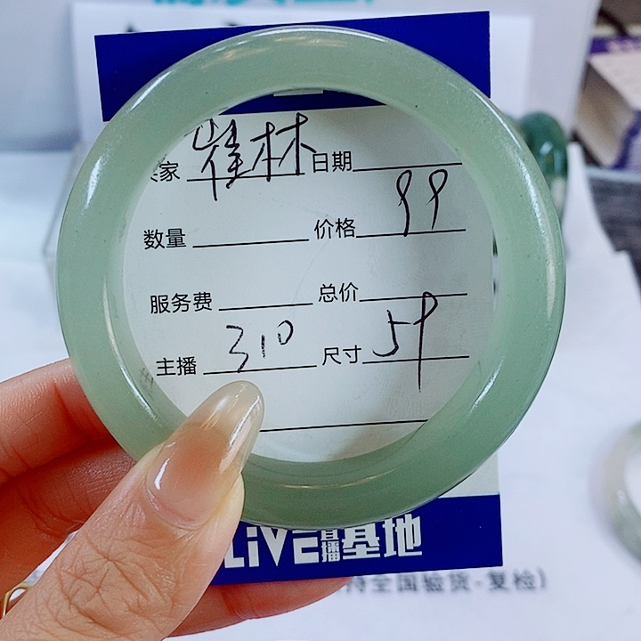 崔***林石英质玉未镶嵌手镯310