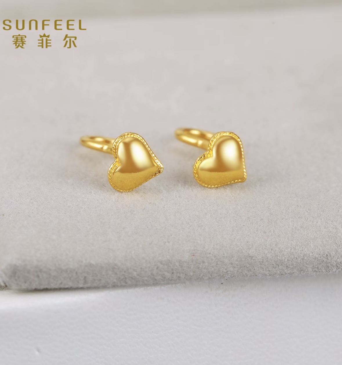 SUNFEEL/赛菲尔【一店】足金999桃心艺术耳钉黄金精致美观时尚之选