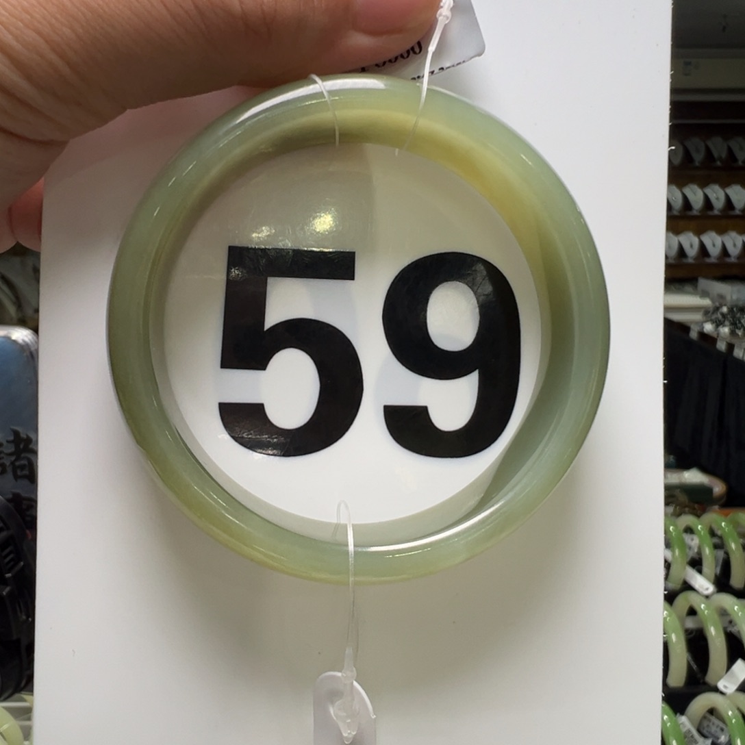 【闪购商品】和田玉手镯未镶嵌59