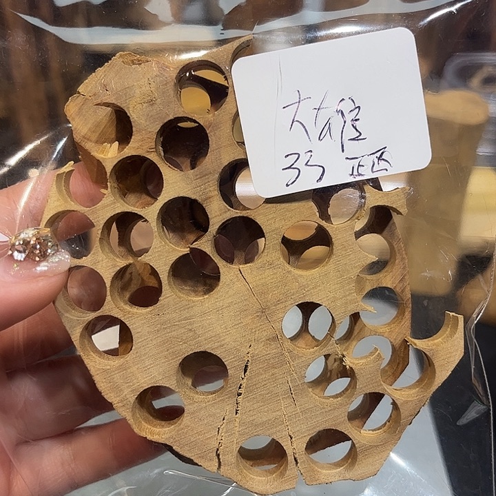 大***雄木保真迈索尔碎料