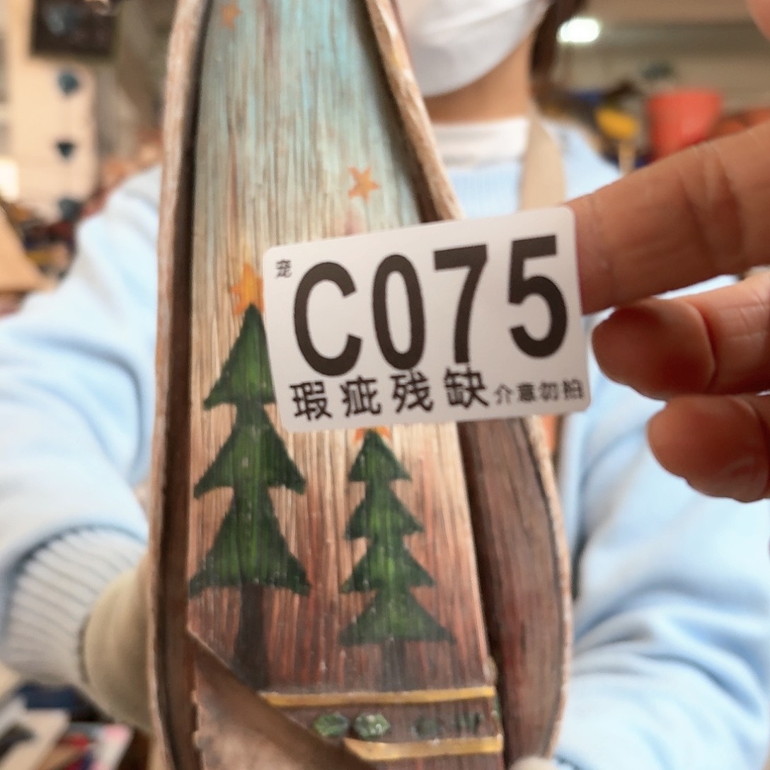 核桃木/黑胡桃（胡桃木）