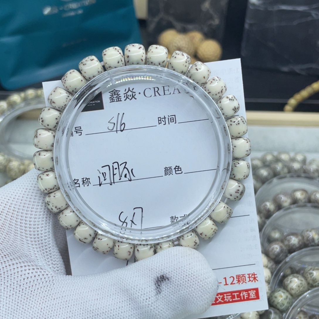 星月菩提手串㎡***?S河豚