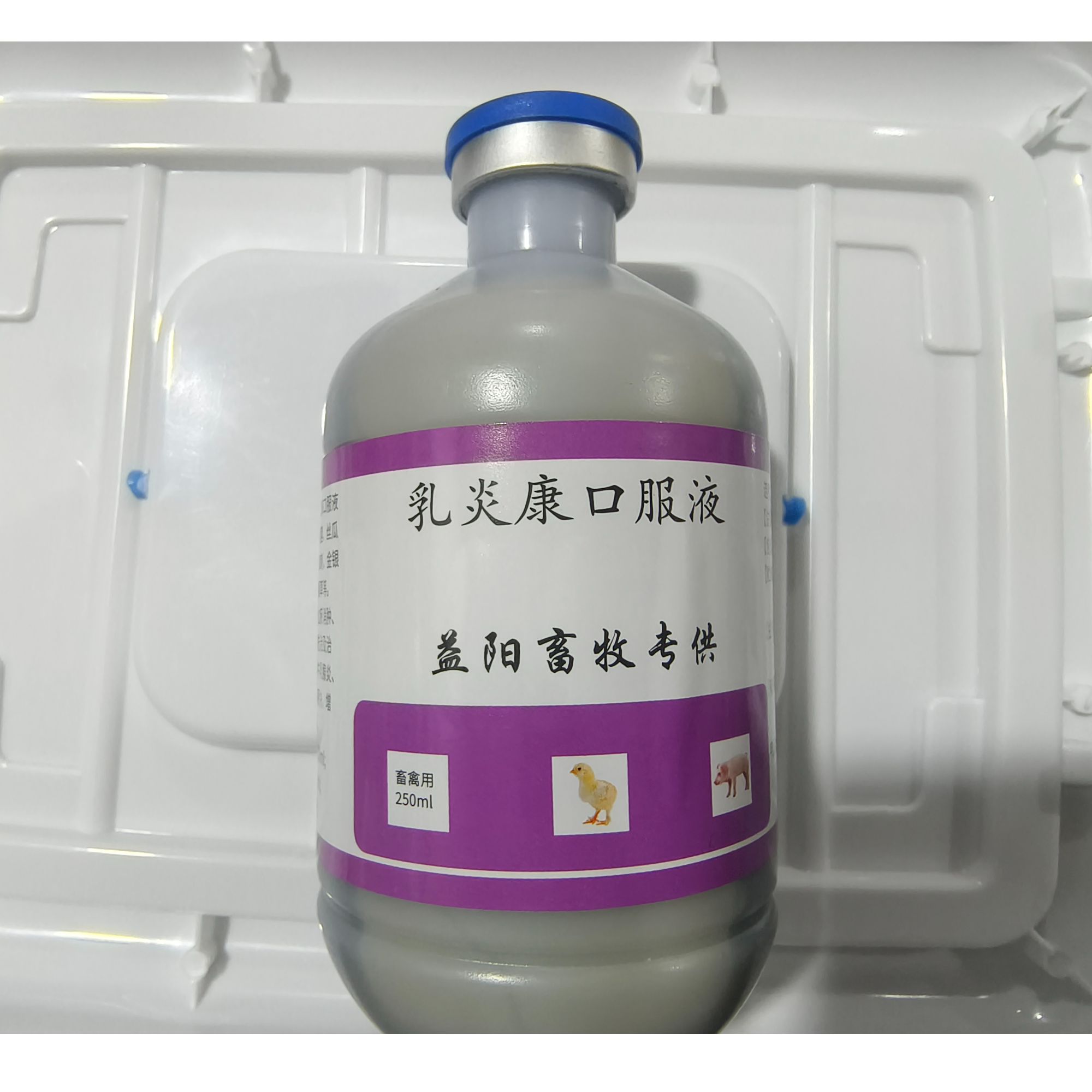 乳炎康口服液 化瘀消肿 增乳治疗母畜乳房炎 乳房硬块 增生