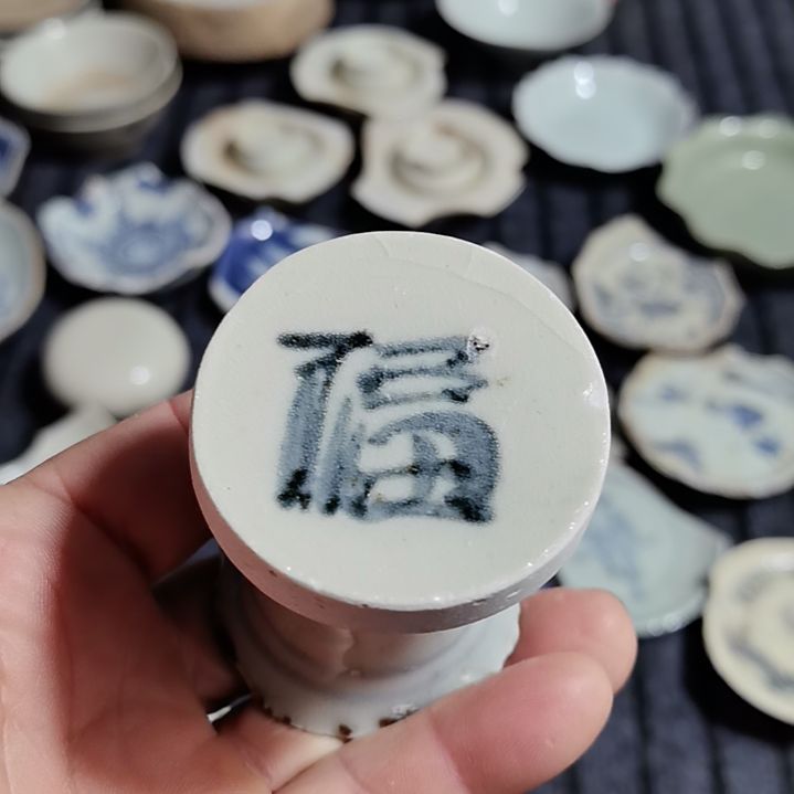 瓷片青花影青杯垫标夲