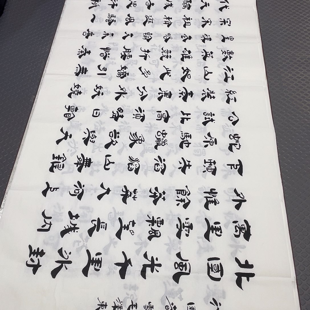 书法老师真人手写李打包