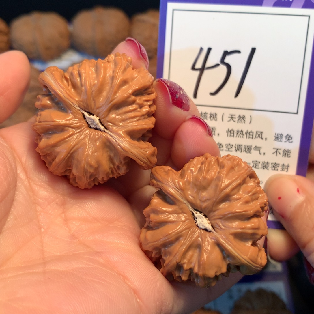 文玩核桃把件451白狮子4.0