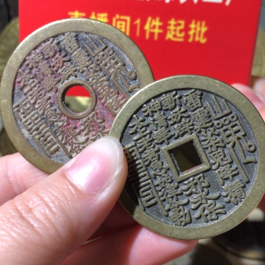 铜现代工艺品山鬼