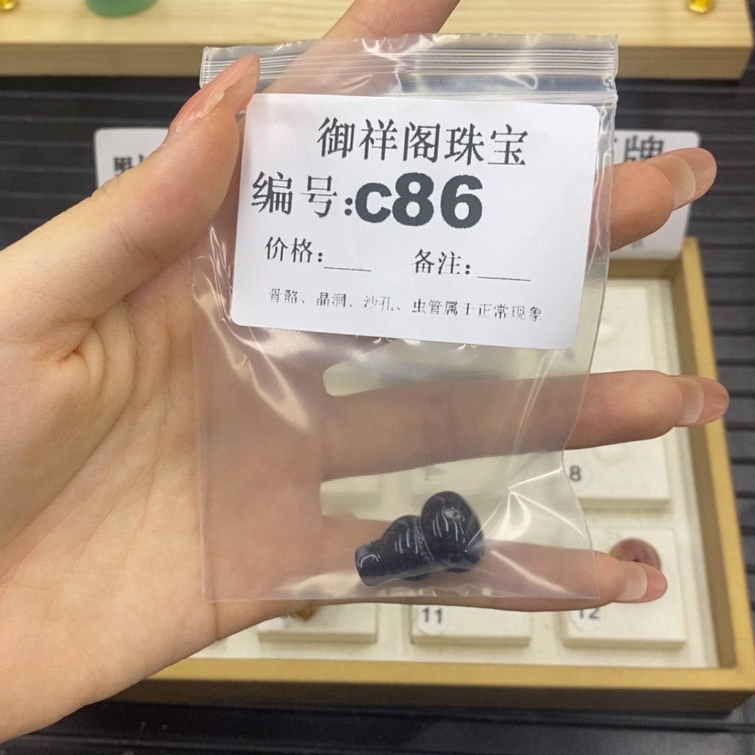 硅化珊瑚（珊瑚玉）C未镶嵌九*