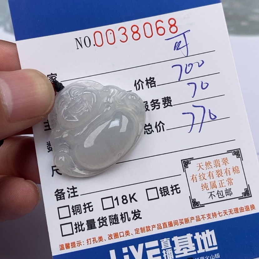 【闪购商品】翡翠颈饰未镶嵌可*