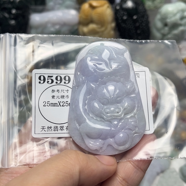 翡翠未镶嵌挂件9599
