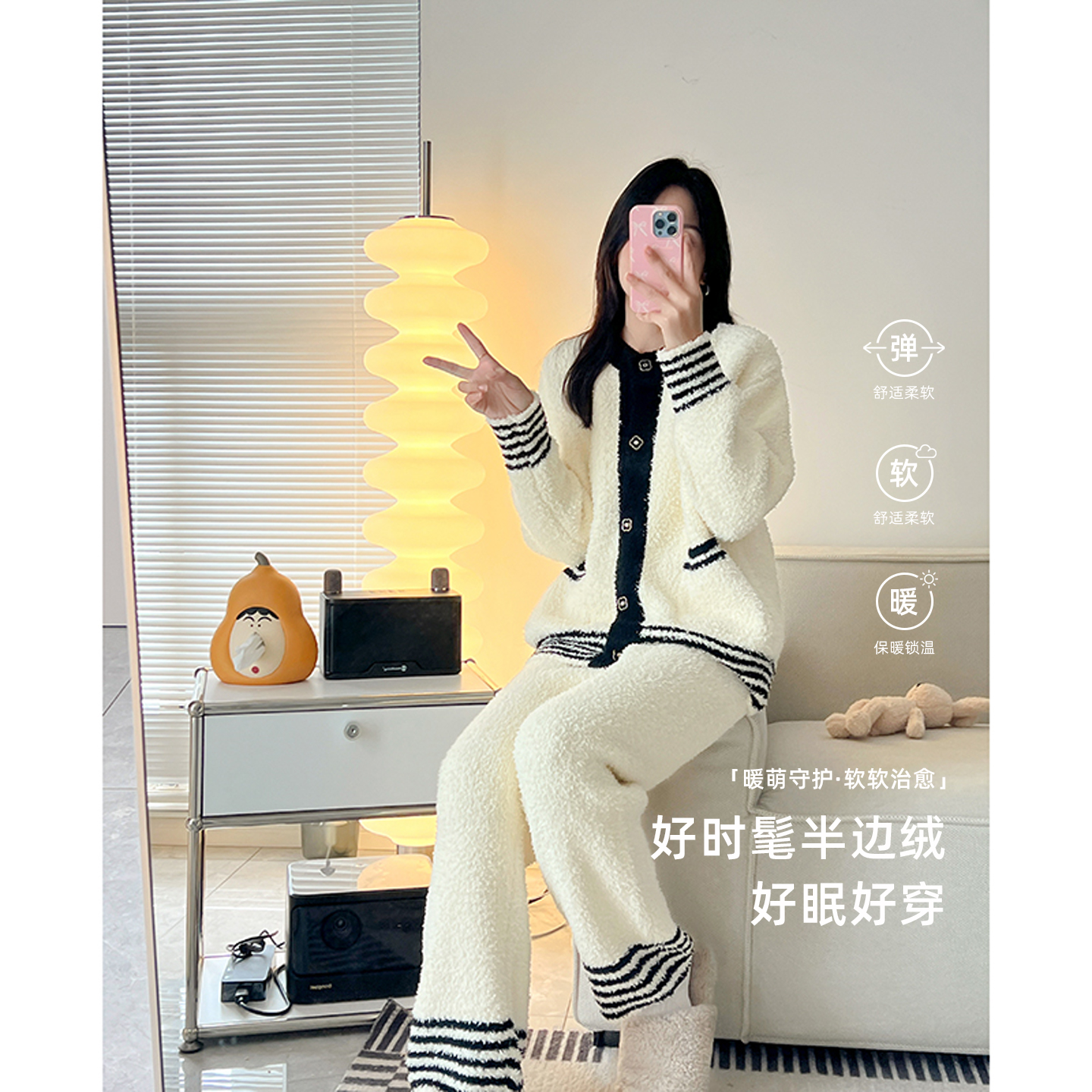 ZMA孕妇装【黑边小香家居服】半边绒·月子服秋冬条纹开衫家居服套装