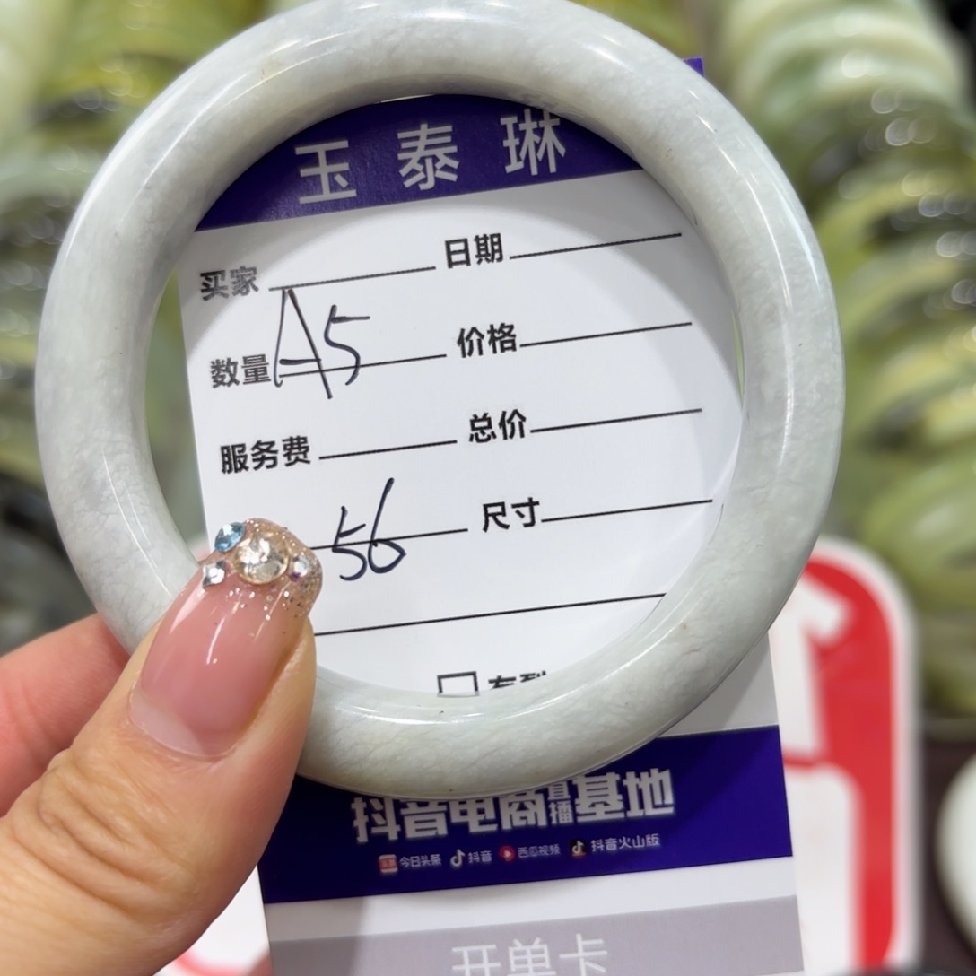 岫玉手镯未镶嵌岫玉