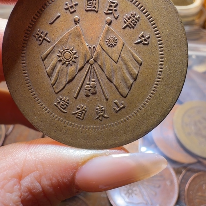 冬***至三个铜币工艺品摆件
