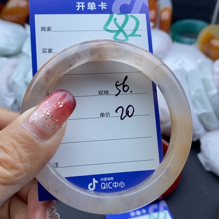 石英质玉手镯未镶嵌