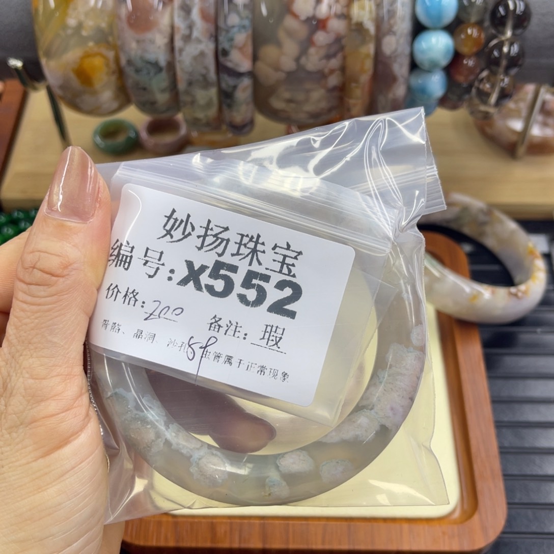 合金默认有瑕石英质玉h****n