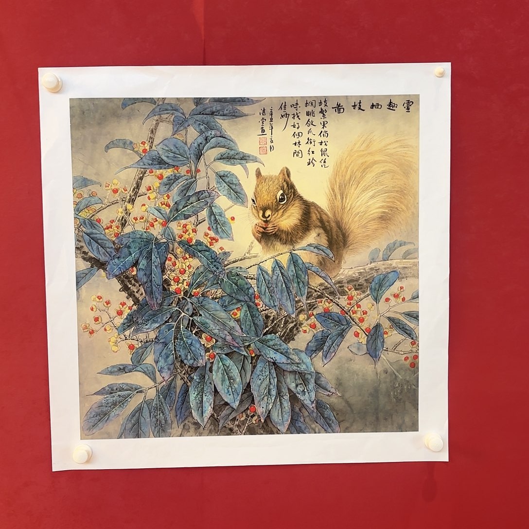 精品书画精品大展