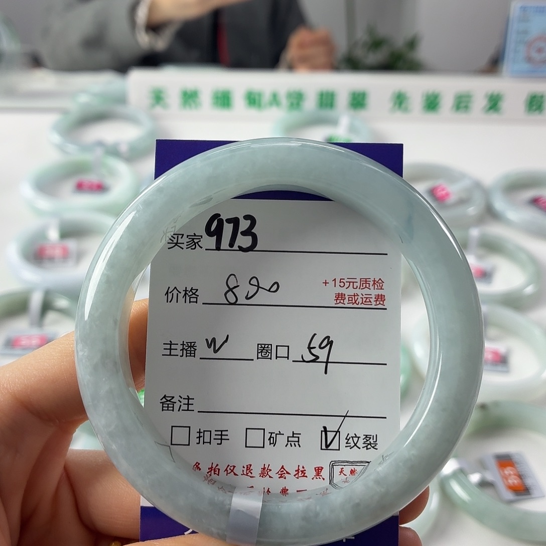 翡翠未镶嵌手镯翡翠手镯