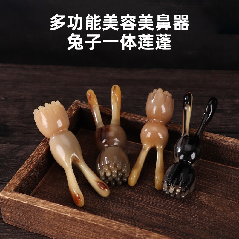 牛角兔子莲蓬脸部按摩器眼部莲蓬鼻刮美鼻器加厚按摩板兔耳朵莲蓬