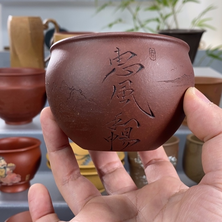 紫砂茶杯宜兴紫砂主人杯