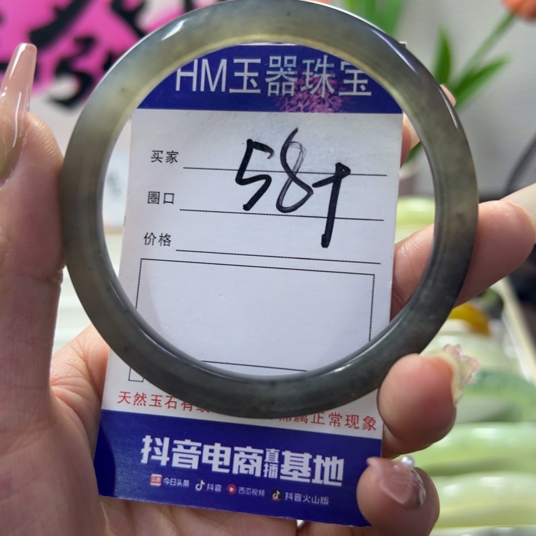 蛇纹石玉未镶嵌手镯106