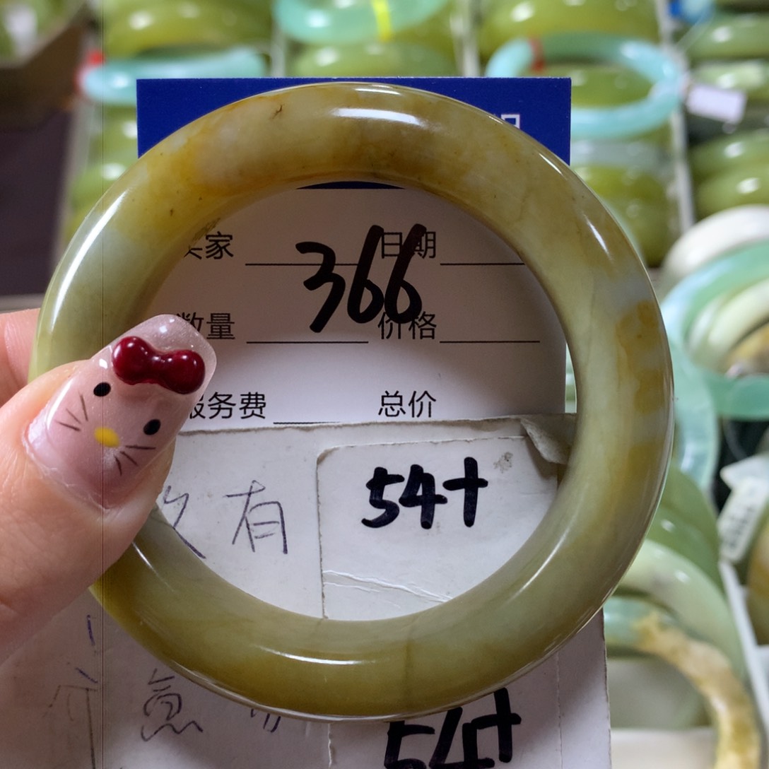蛇纹石玉手镯未镶嵌366