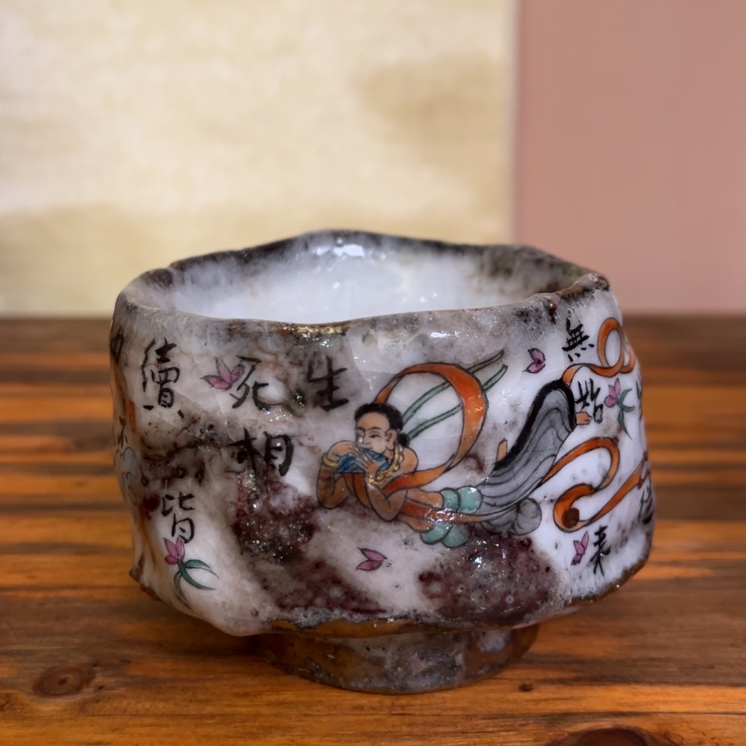 龅*兔柴烧纯手工手绘陶瓷