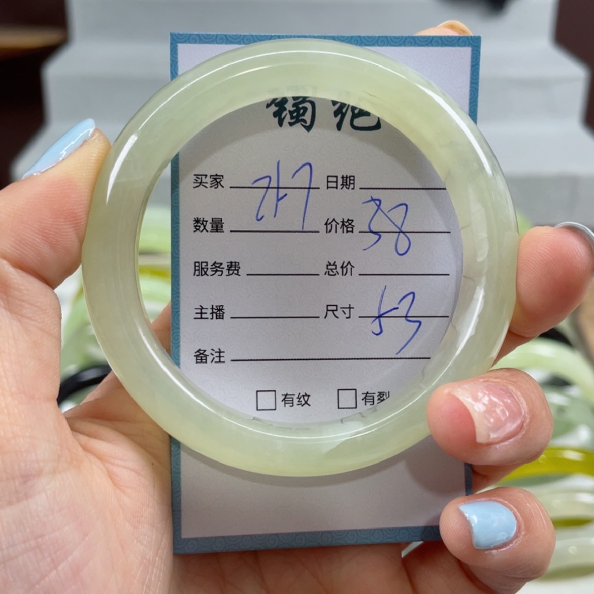 【闪购商品】蛇纹石玉手镯未镶嵌