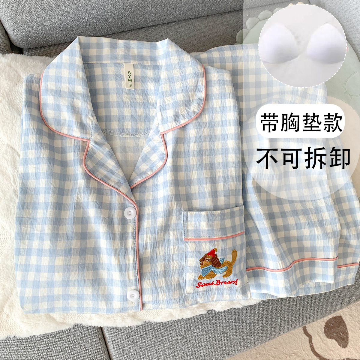 【蓝格腊肠狗】带胸垫睡衣女秋季长袖长裤两件套卡通家居服套装