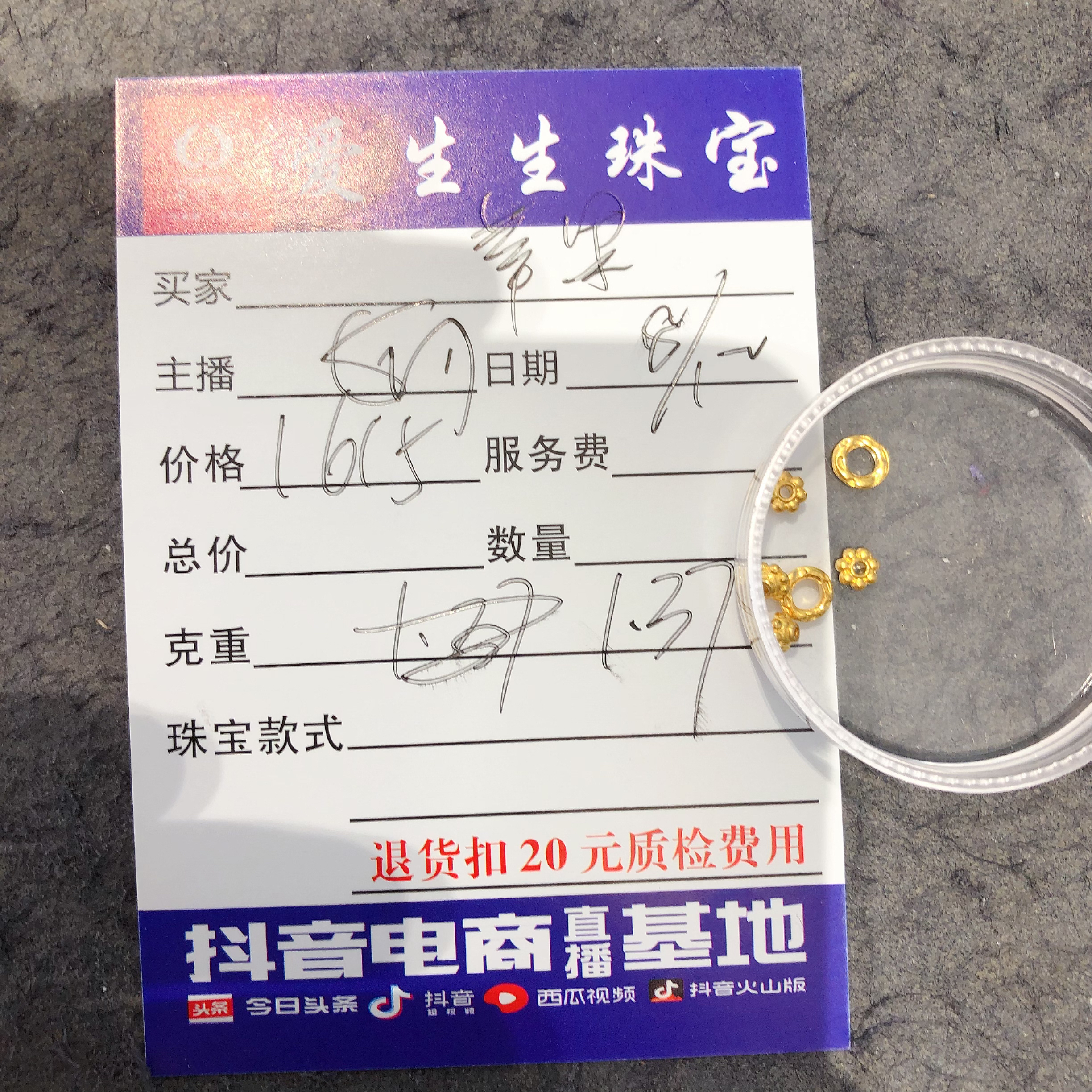 足金999素金吊坠雪花隔片古法百搭款式！娟