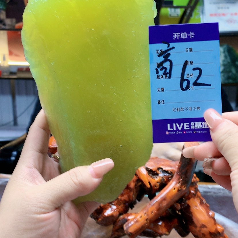 【闪购商品】未镶嵌蛇纹石玉原石午**茶