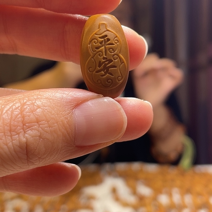 手串/手链橄榄核