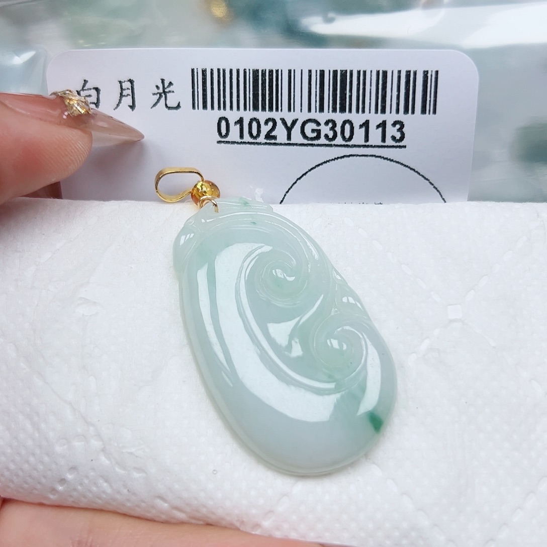 翡翠未镶嵌吊坠(不含链)