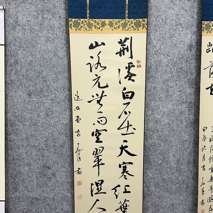 书法书法书法书法