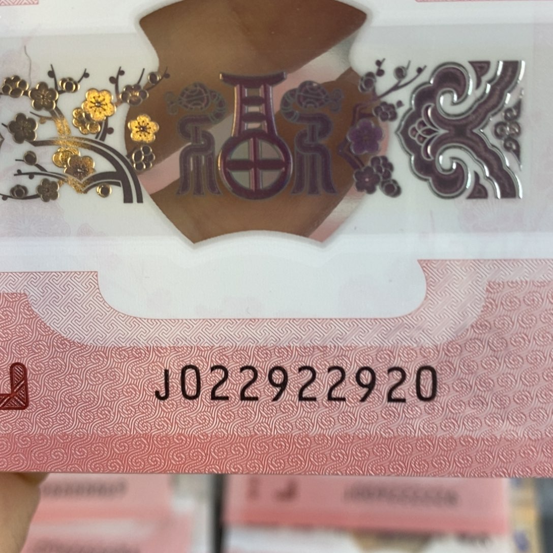 塑料2920。。。。。。。