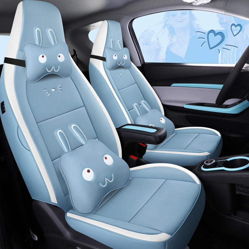 C17-24新款专车定制奇瑞小蚂蚁卡通汽车坐垫