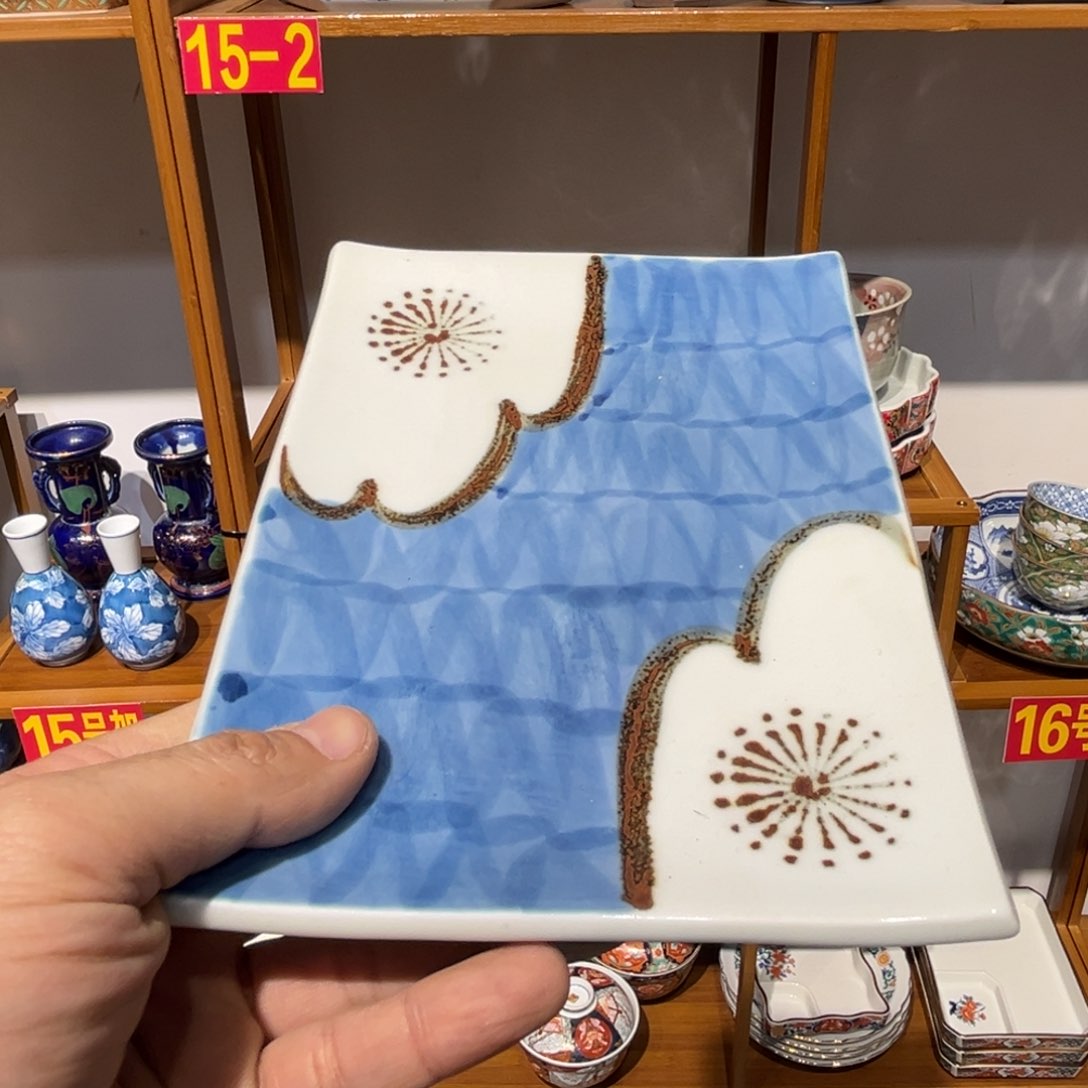 紫砂老四外瓷满20米包邮138